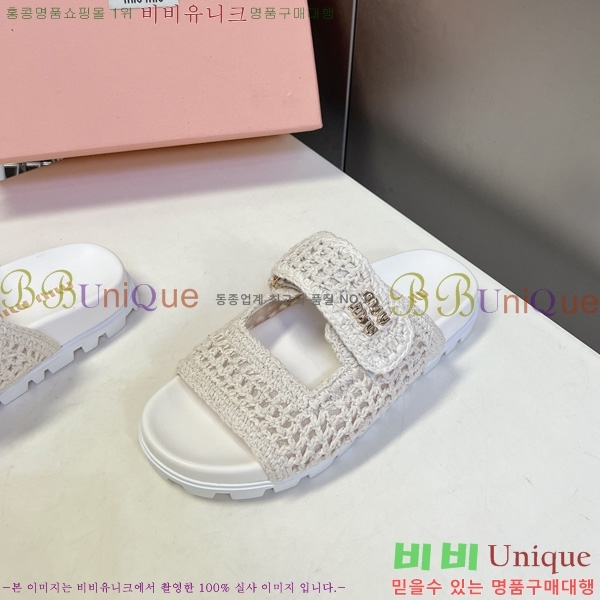 �̿��* ������ 2MU66905-4
