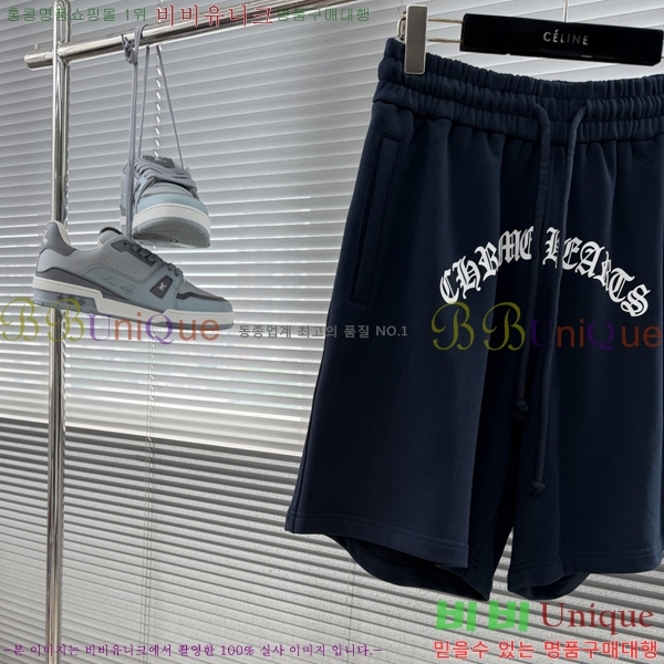 ���� ũ������ �ݹ��� CH413796-1