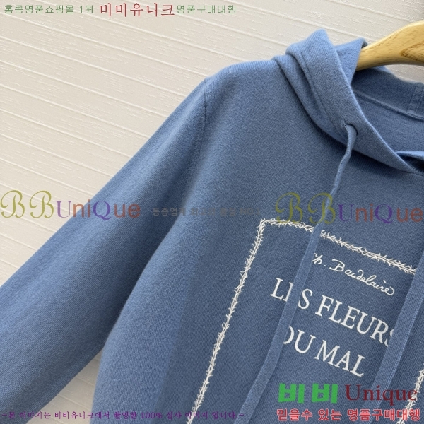 ���� ��� ������ DO303732-8