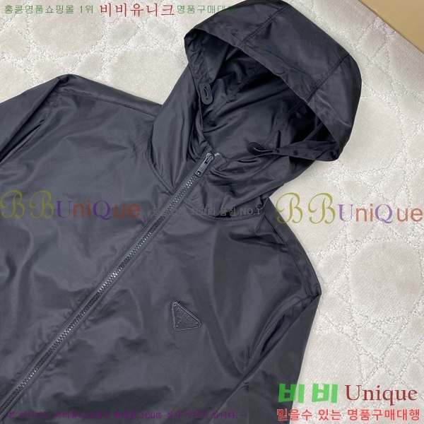 ���� ����� �����Ϸ� �ĵ� ���� 33PR2662712-1 ����