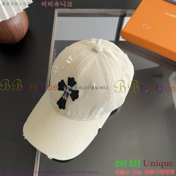 ũ������ �߱����� R620065-3