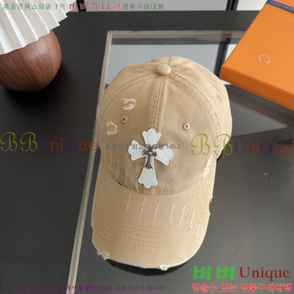 ũ������ �߱����� R620065-2