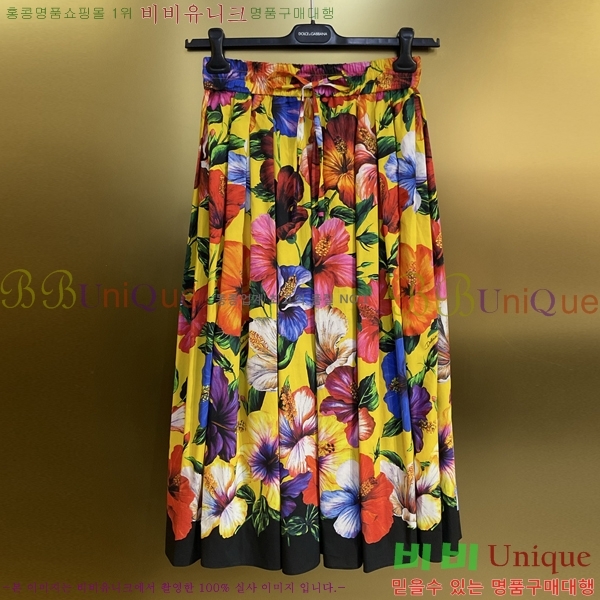 ���� ��ü�ذ��ٳ� ��Ʈ DG334637-7