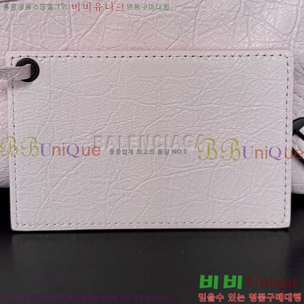 #�߷��þư� 𝗟𝗘 𝗖𝗜𝗧𝗬 �� ��Ƽ�� 39CM 90039-101