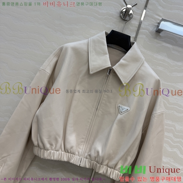 ���� ����� �簡�� ��Ŷ PA332456044-3