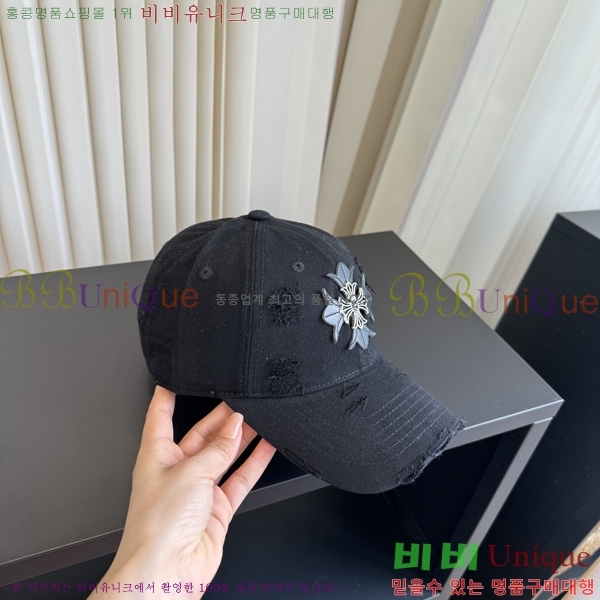 ũ������ ���� C528959-3