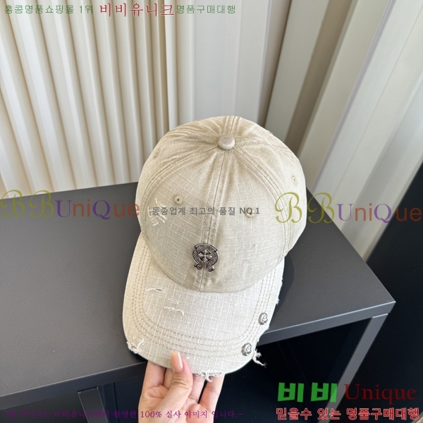 ũ������ ���� C528958-1