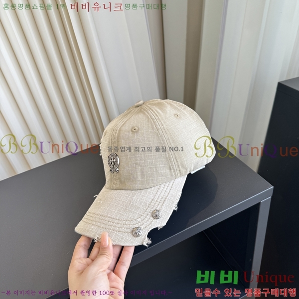 ũ������ ���� C528958-1