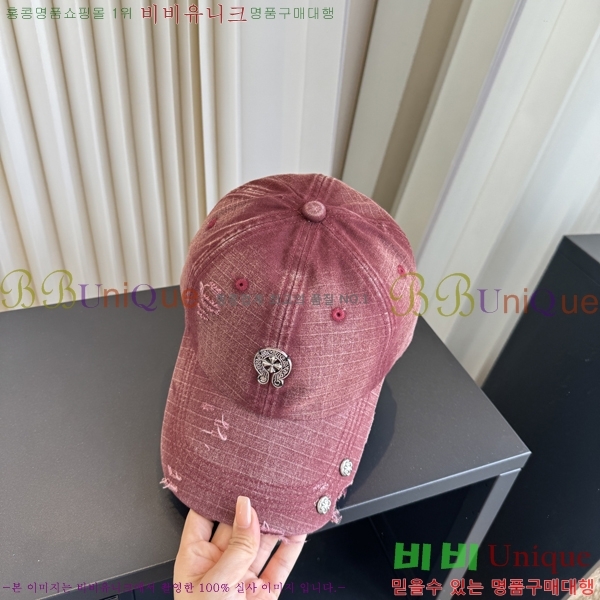 ũ������ ���� C528958-3