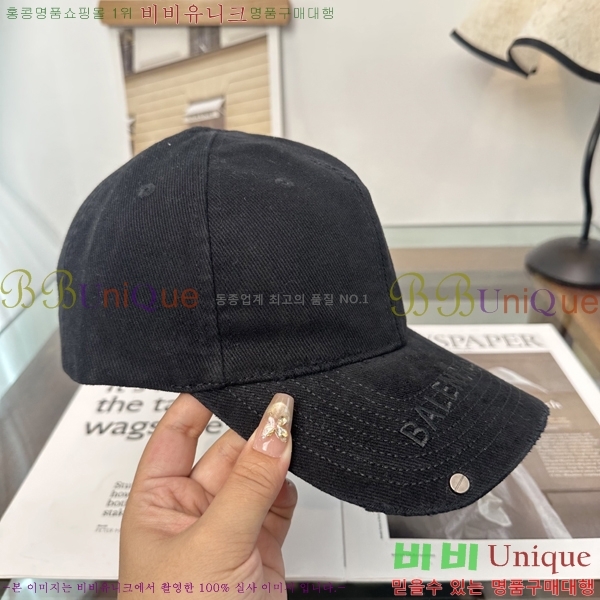 �������� �߷��þư� ���� B6523099-1
