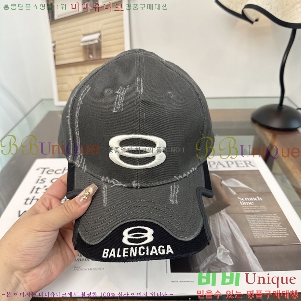 �������� �߷��þư� ���� B6523098-1