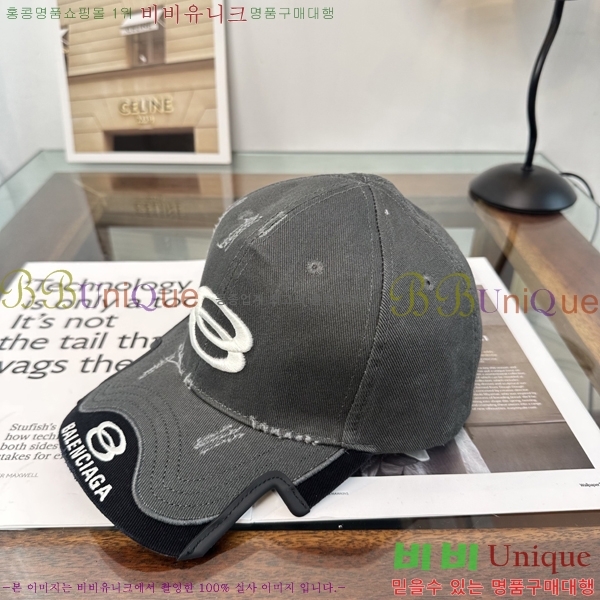 �������� �߷��þư� ���� B6523098-1