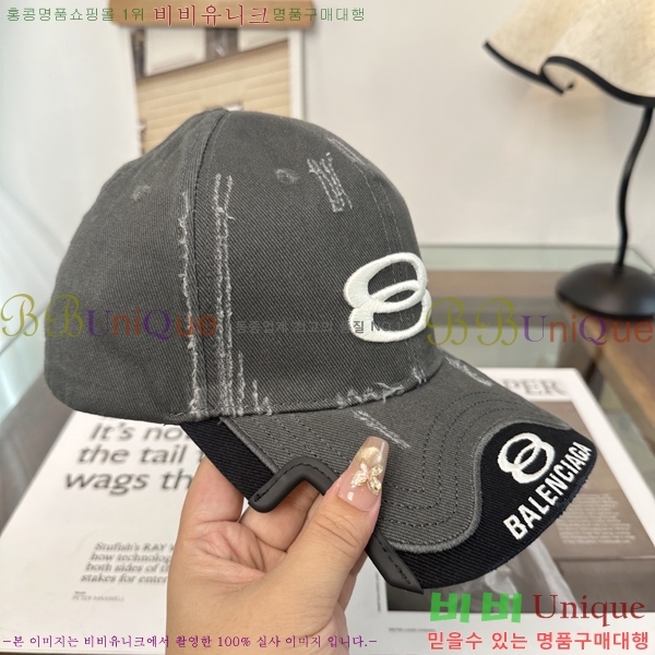 �������� �߷��þư� ���� B6523098-1