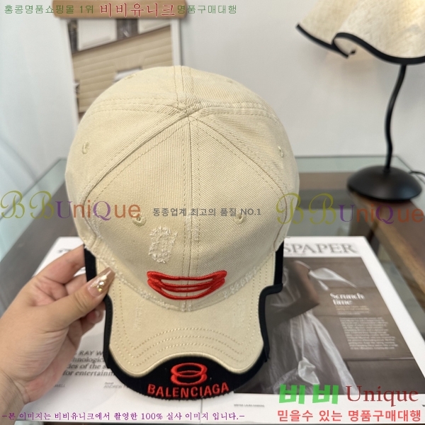 �������� �߷��þư� ���� B6523098-2