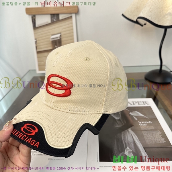 �������� �߷��þư� ���� B6523098-2