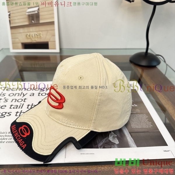 �������� �߷��þư� ���� B6523098-2
