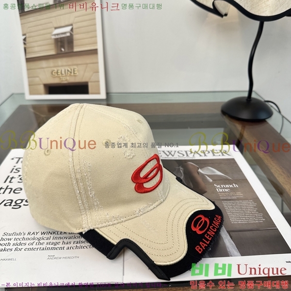 �������� �߷��þư� ���� B6523098-2