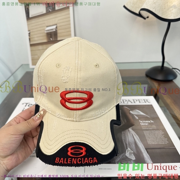 �������� �߷��þư� ���� B6523098-2