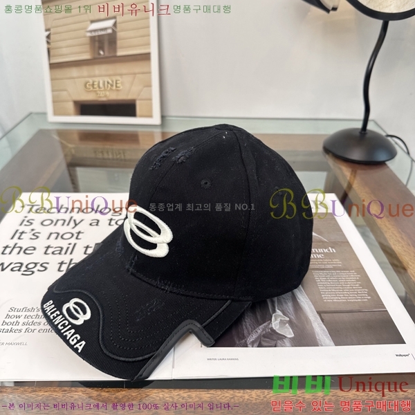 �������� �߷��þư� ���� B6523098-3