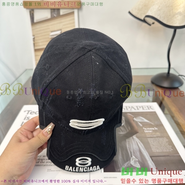 �������� �߷��þư� ���� B6523098-3