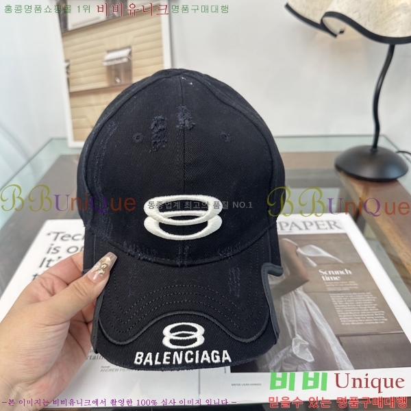 �������� �߷��þư� ���� B6523098-3