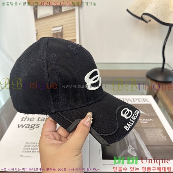 �������� �߷��þư� ���� B6523098-3