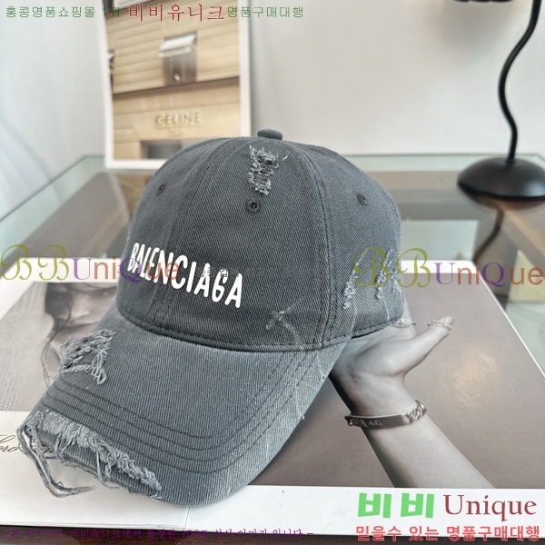 �������� �߷��þư� ���� B6523097-1
