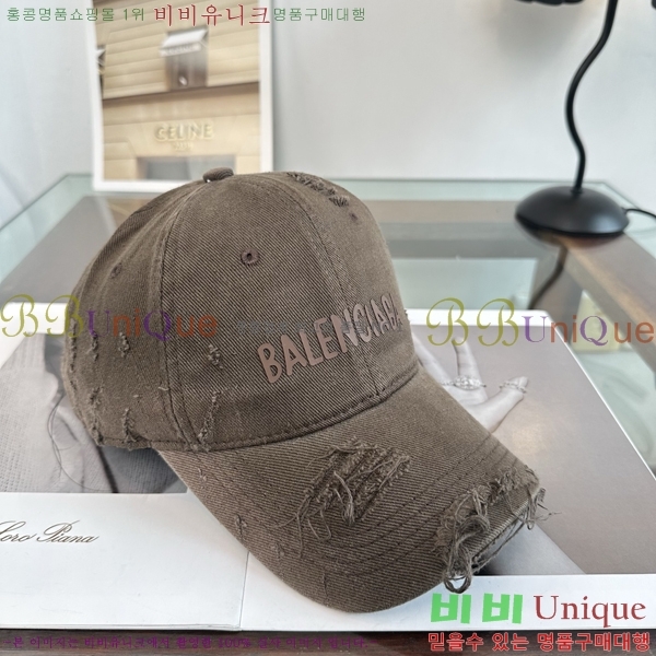 �������� �߷��þư� ���� B6523097-3