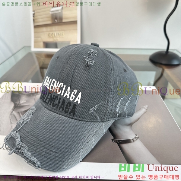 �������� �߷��þư� ���� B6523096-1