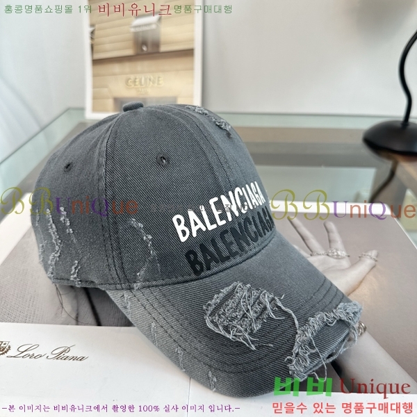 �������� �߷��þư� ���� B6523096-1