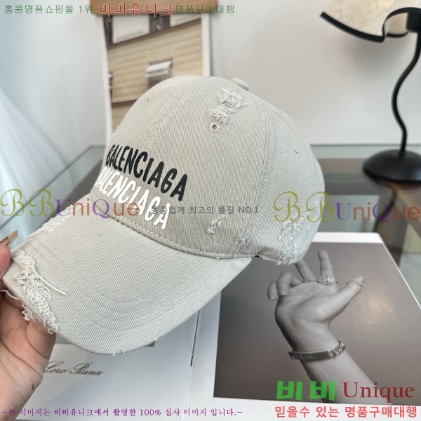 �������� �߷��þư� ���� B6523096-2