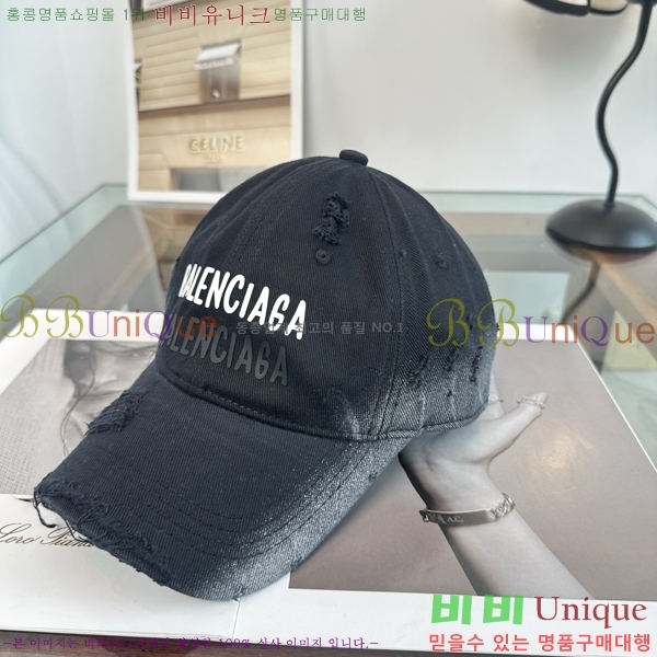 �������� �߷��þư� ���� B6523096-3