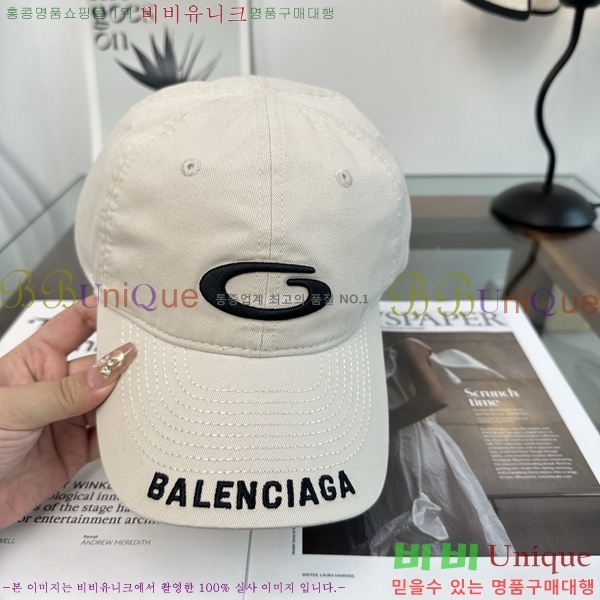�������� �߷��þư� ���� B6523095-3