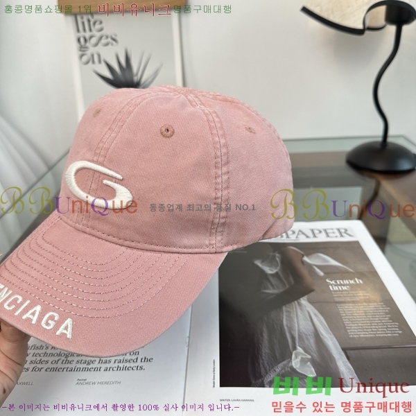 �������� �߷��þư� ���� B6523095-5