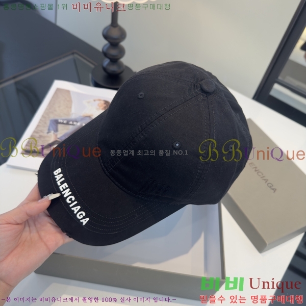 �������� �߷��þư� ���� B6523093-6