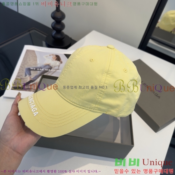 �������� �߷��þư� ���� B6523093-7