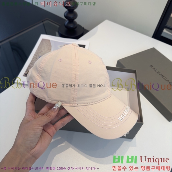 �������� �߷��þư� ���� B6523093-8