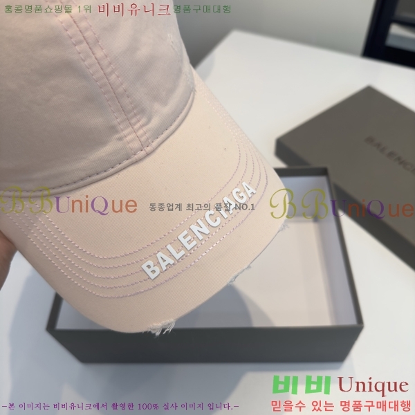 �������� �߷��þư� ���� B6523093-8