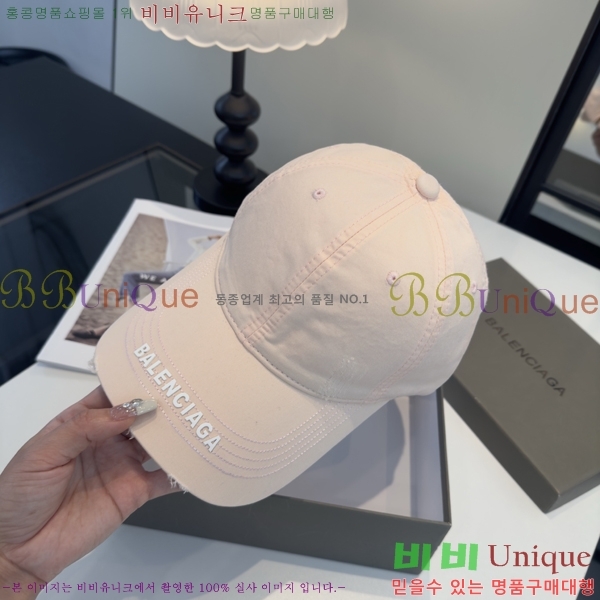 �������� �߷��þư� ���� B6523093-8