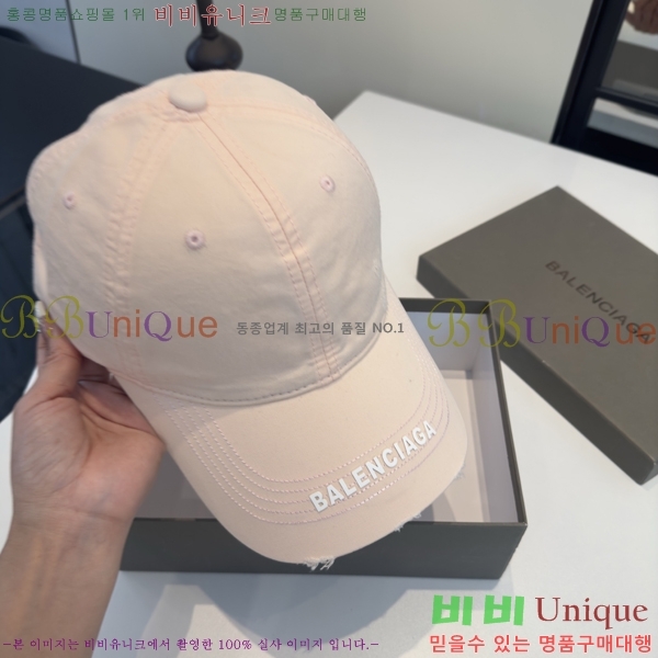 �������� �߷��þư� ���� B6523093-8