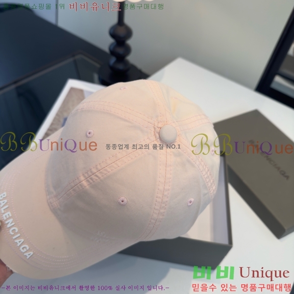 �������� �߷��þư� ���� B6523093-8