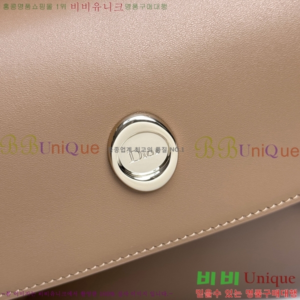 #��� ���� DO0738-105