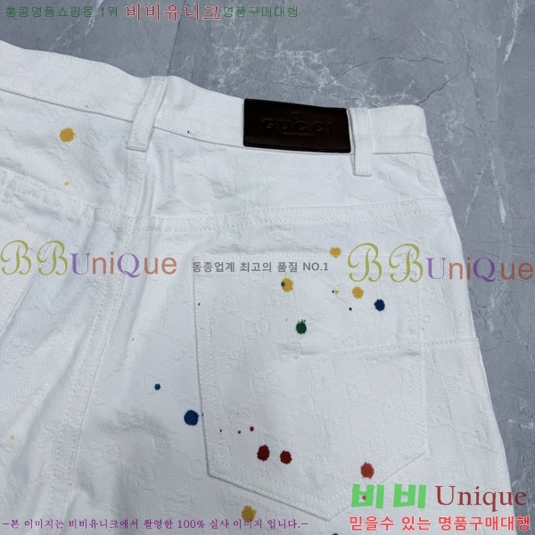 ���� ���� �ݹ��� GU2672107-2