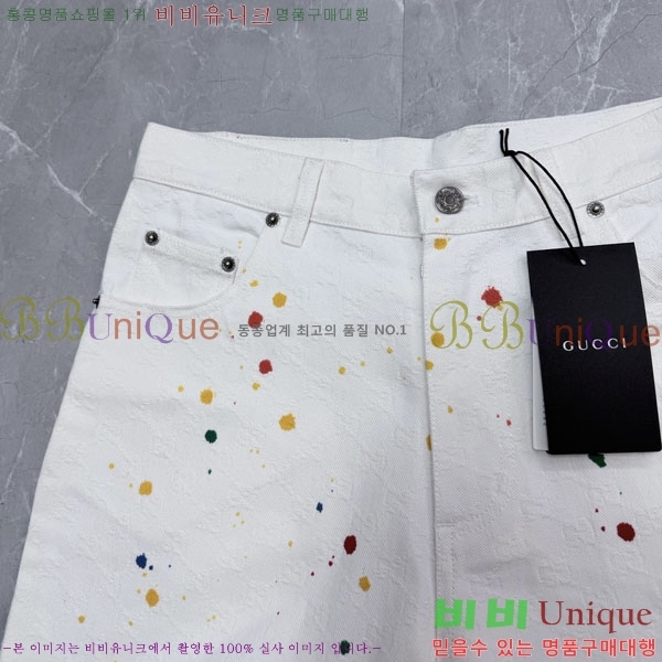 ���� ���� �ݹ��� GU2672107-2