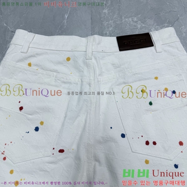 ���� ���� �ݹ��� GU2672107-2