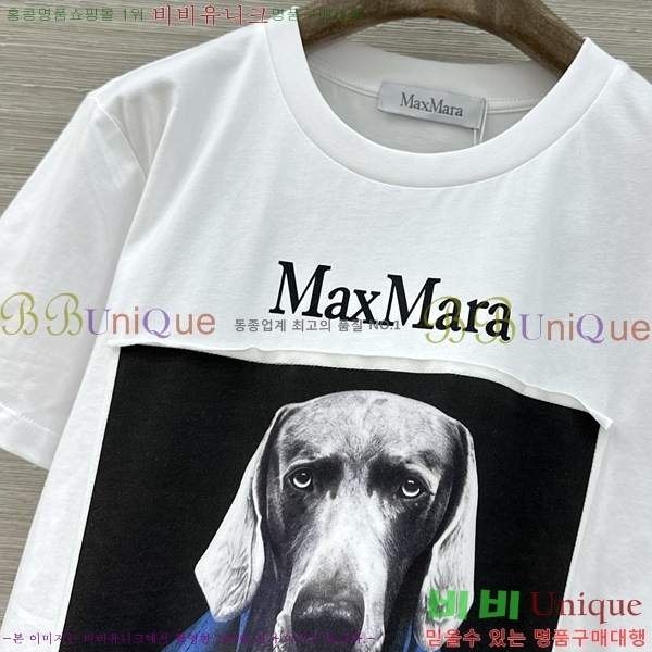 ���� ��**�� ���� Ƽ���� MAX32066-8
