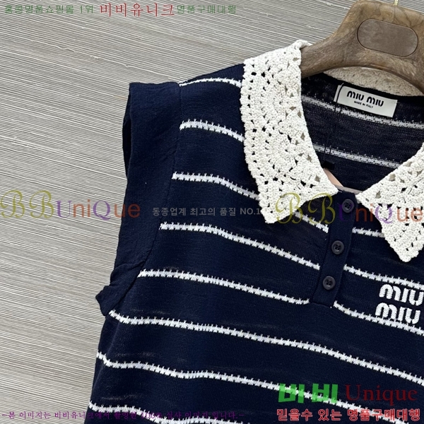 ���� �̿�̿� �μҸ�/���� MIU4250888-11
