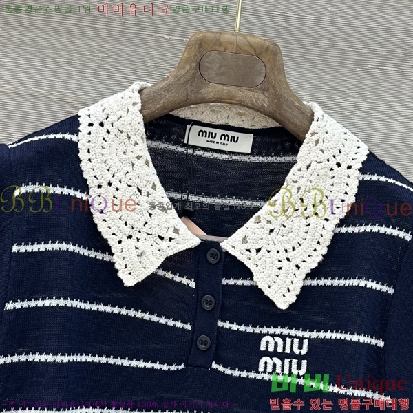 ���� �̿�̿� �μҸ�/���� MIU4250888-11