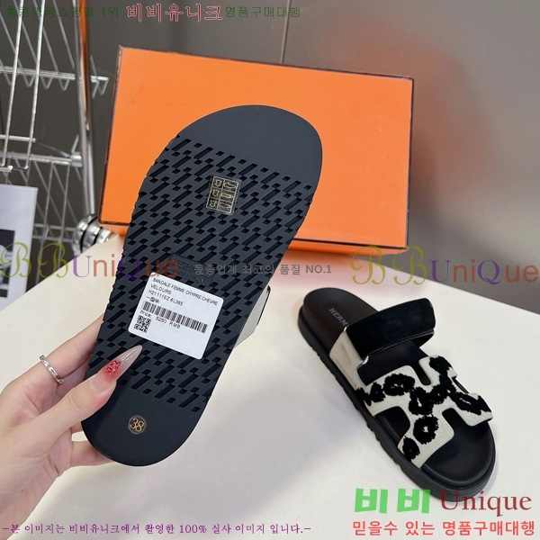 �������� �����޽� ������ H102261-1