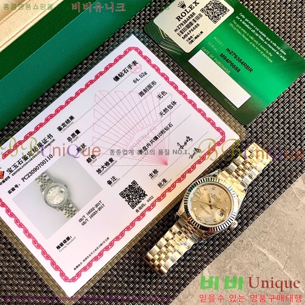 �η��� ��������Ʈ 28 ���̽��� ������ R231292-104